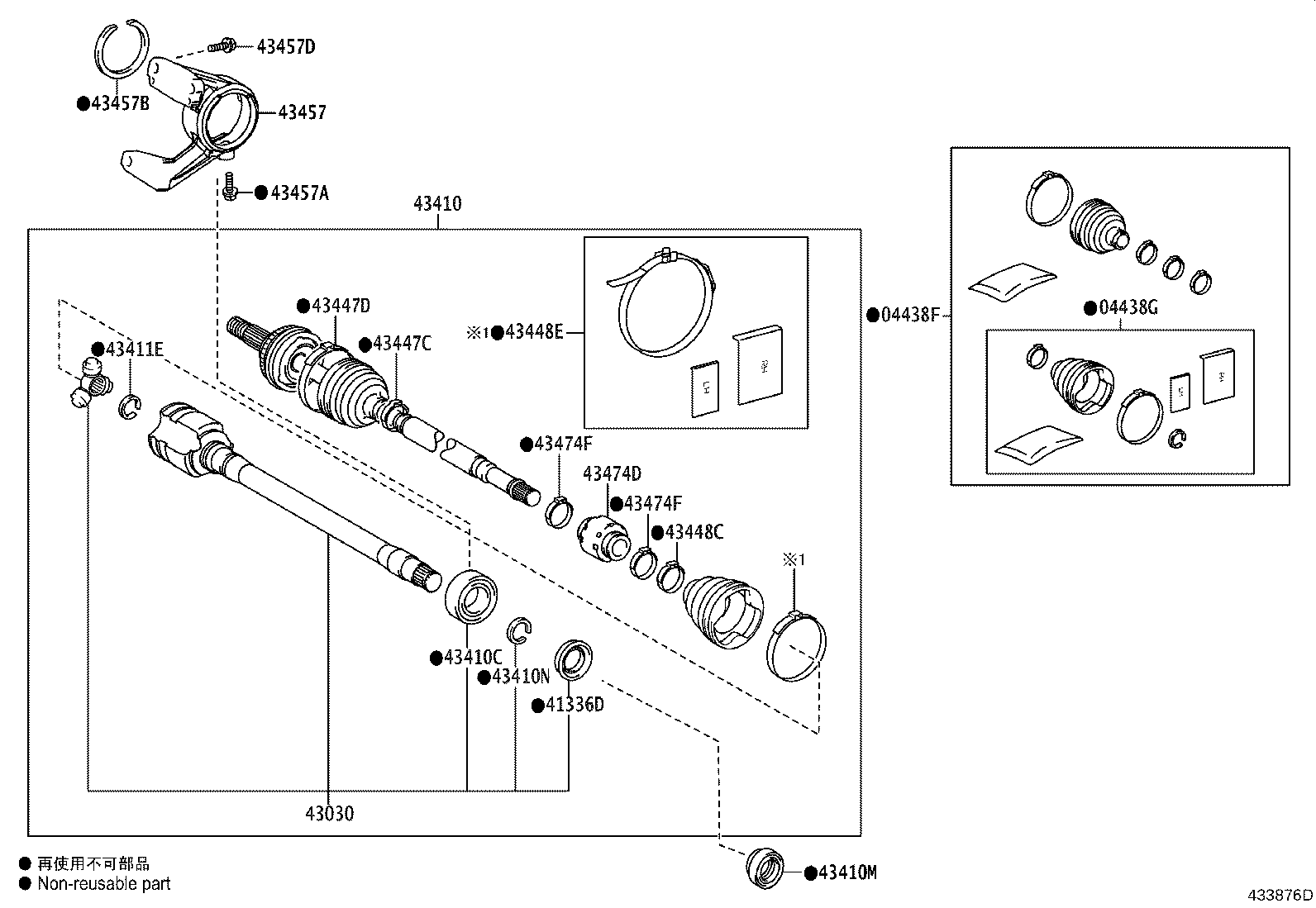 04427-02750 BOOT KIT, FRONT DRIVE SHAFT, IN & OUTBOARD, LH product image