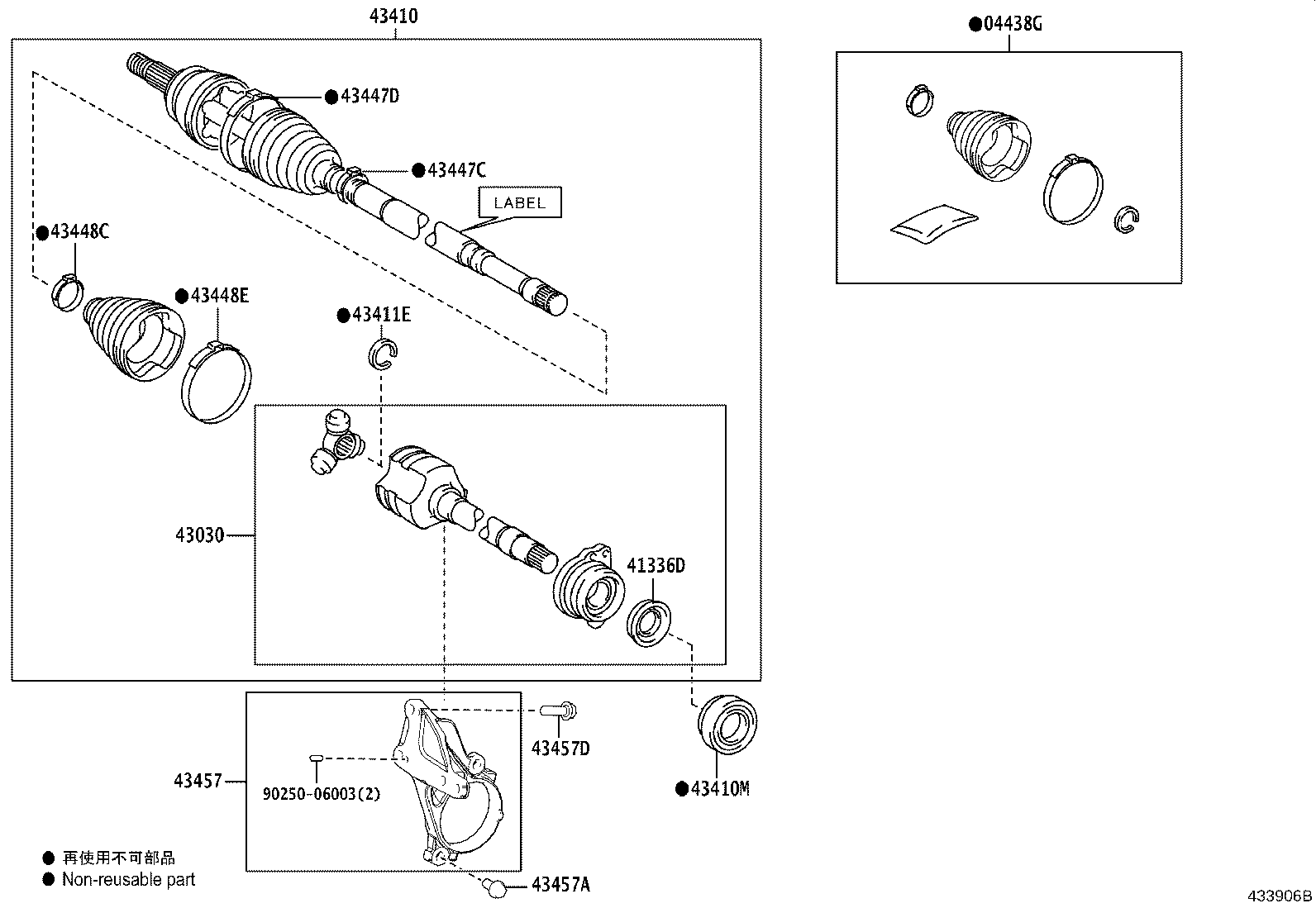 04437-10060 BOOT KIT, FRONT DRIVE SHAFT INBOARD JOINT, RH product image