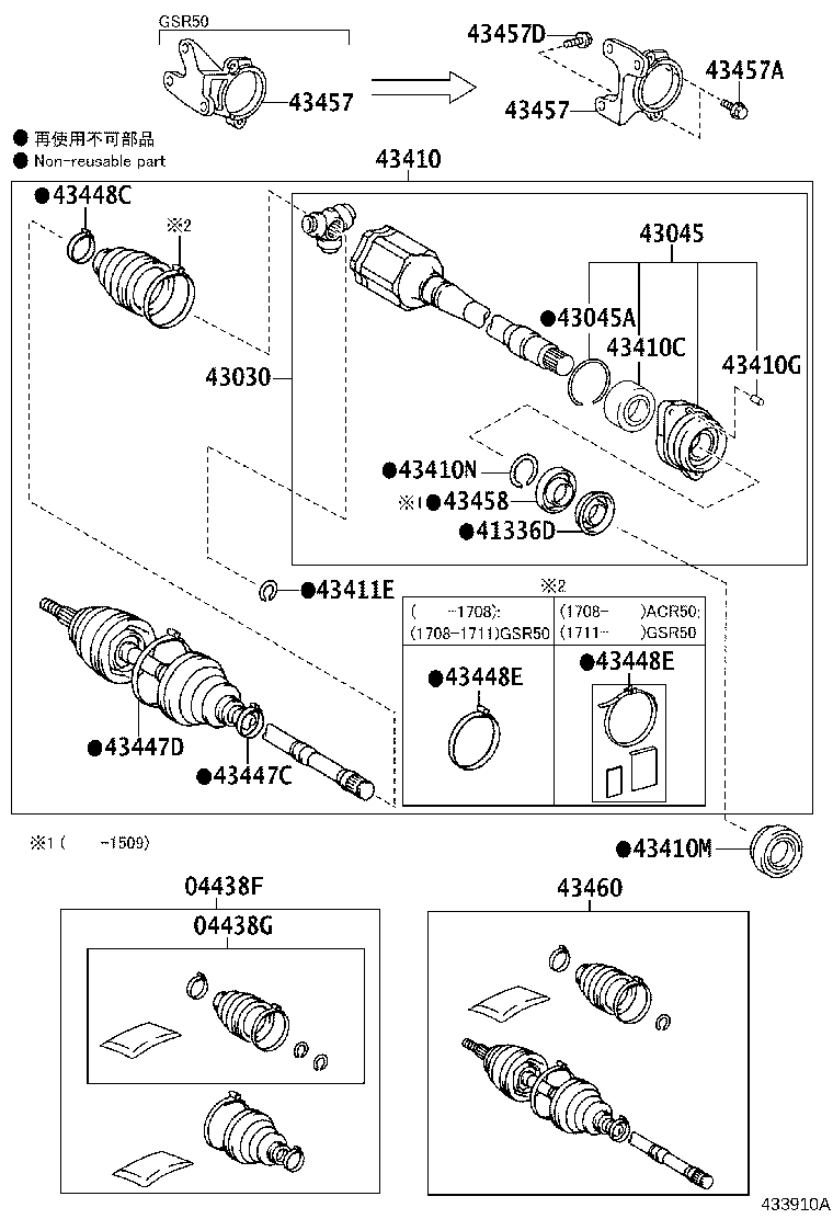 04427-28110 BOOT KIT, FRONT DRIVE SHAFT, IN & OUTBOARD, RH product image