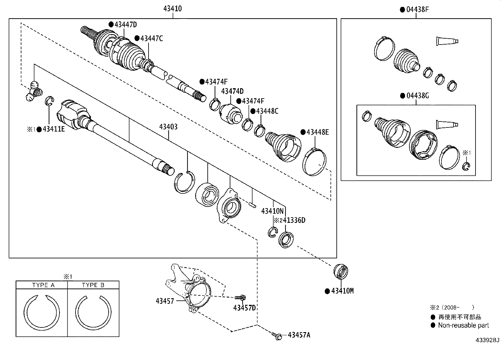 04427-08240 BOOT KIT, FRONT DRIVE SHAFT, IN & OUTBOARD, RH product image