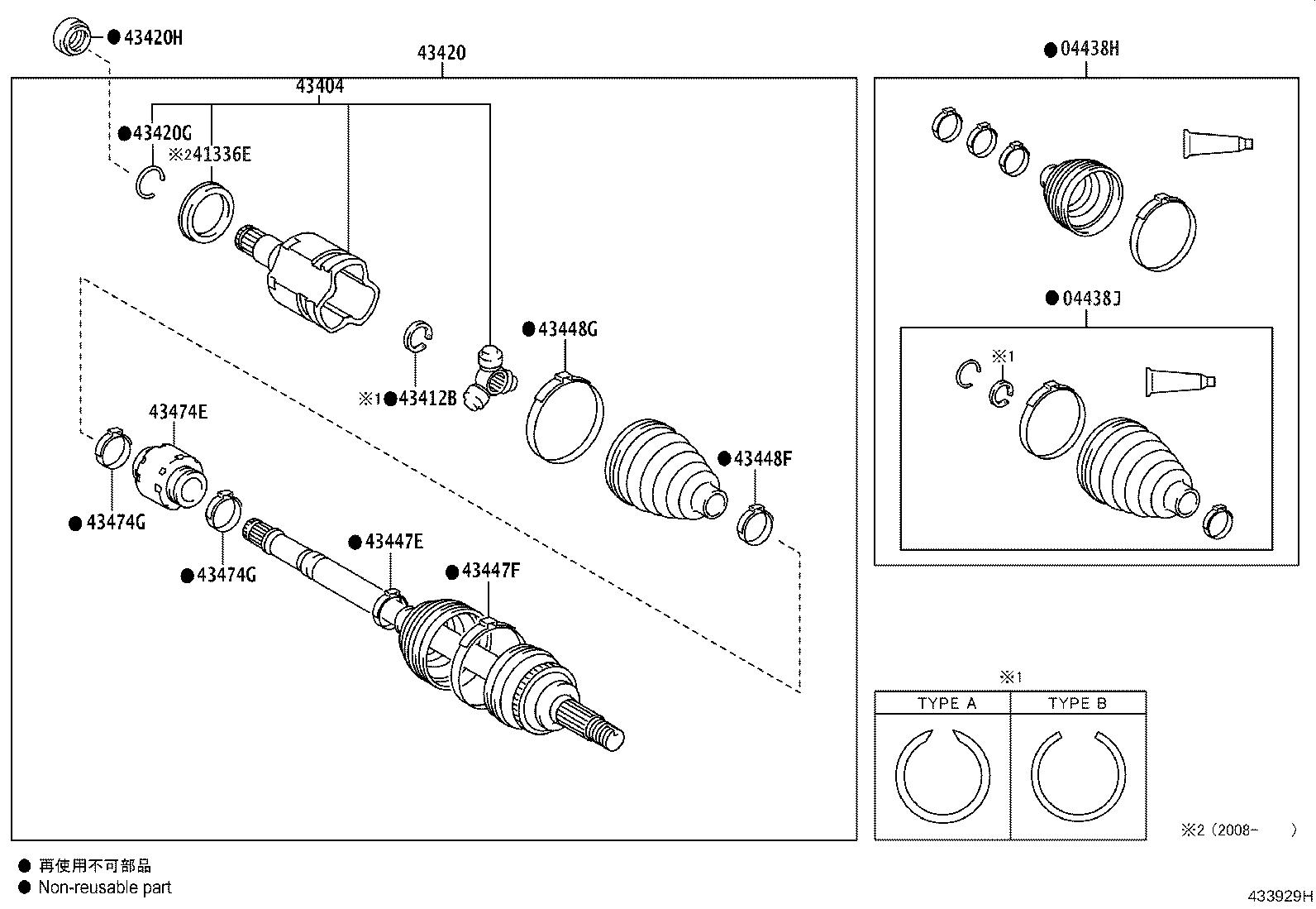 04427-08240 BOOT KIT, FRONT DRIVE SHAFT, IN & OUTBOARD, RH product image