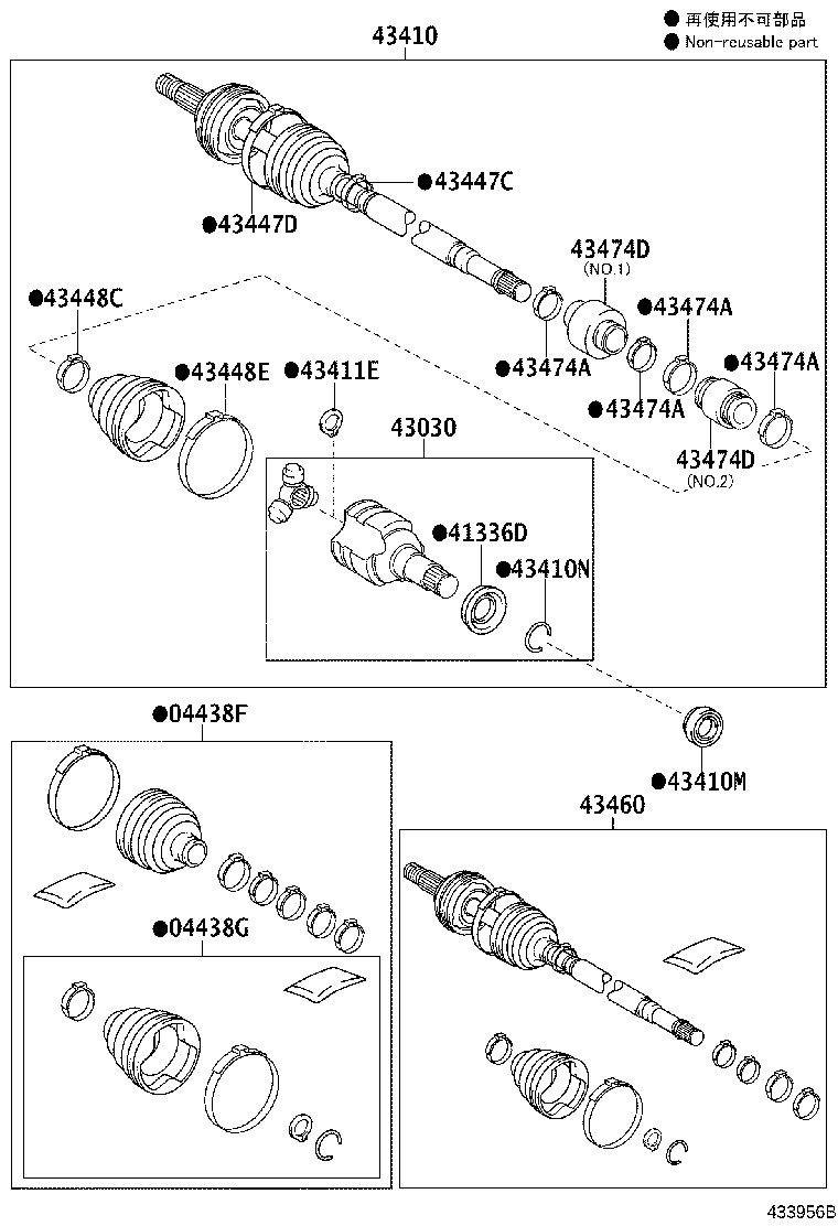 04437-0D250 BOOT KIT, FRONT DRIVE SHAFT INBOARD JOINT, RH product image