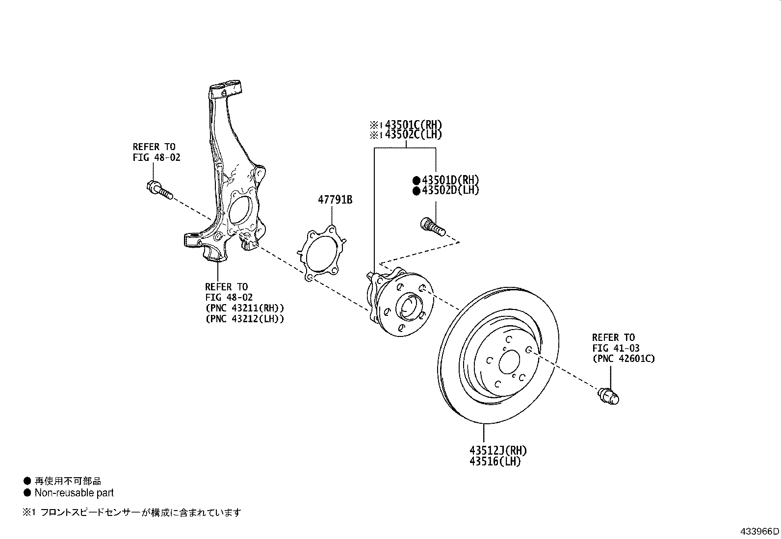 43560-40010 HUB SUB-ASSY, FRONT AXLE, LH product image