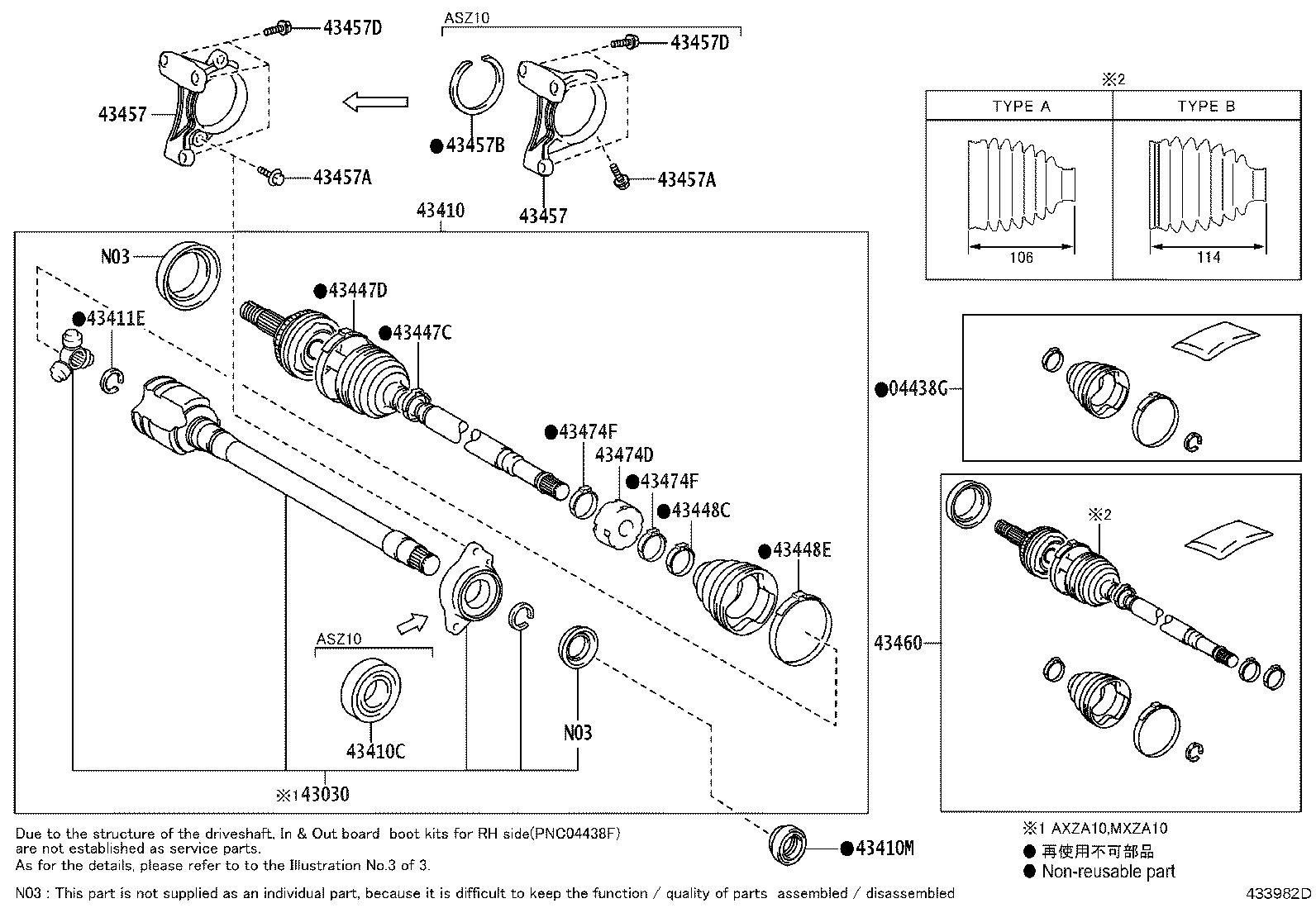 04427-33110 BOOT KIT, FRONT DRIVE SHAFT, IN & OUTBOARD, RH product image