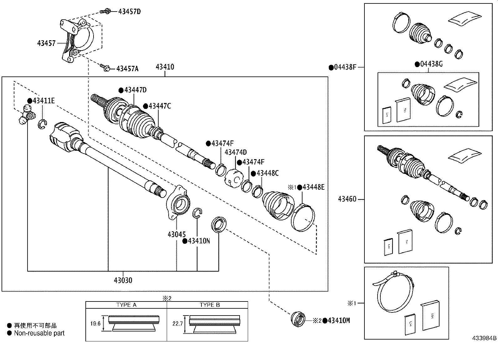 04427-33110 BOOT KIT, FRONT DRIVE SHAFT, IN & OUTBOARD, RH product image