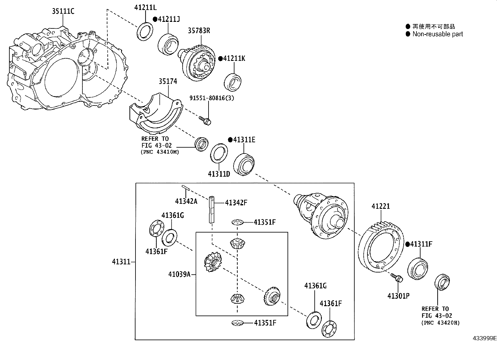 41300-48030 CASE ASSY, FRONT DIFFERENTIAL, W/RING GEAR product image