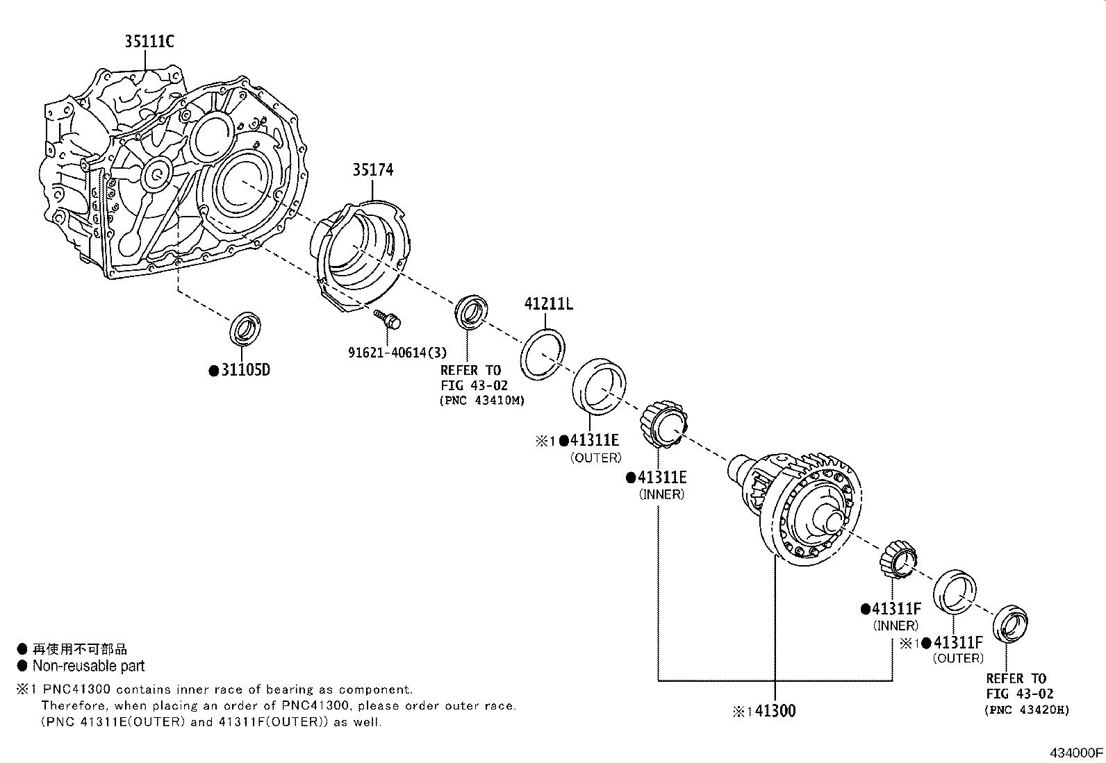 41300-48030 CASE ASSY, FRONT DIFFERENTIAL, W/RING GEAR product image