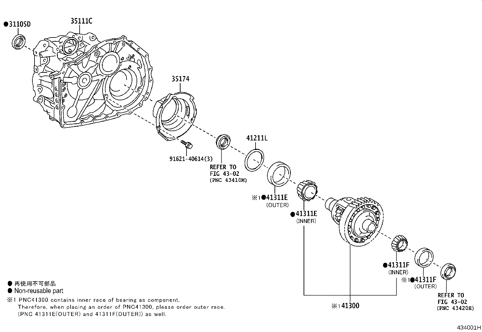 41300-48030 CASE ASSY, FRONT DIFFERENTIAL, W/RING GEAR product image
