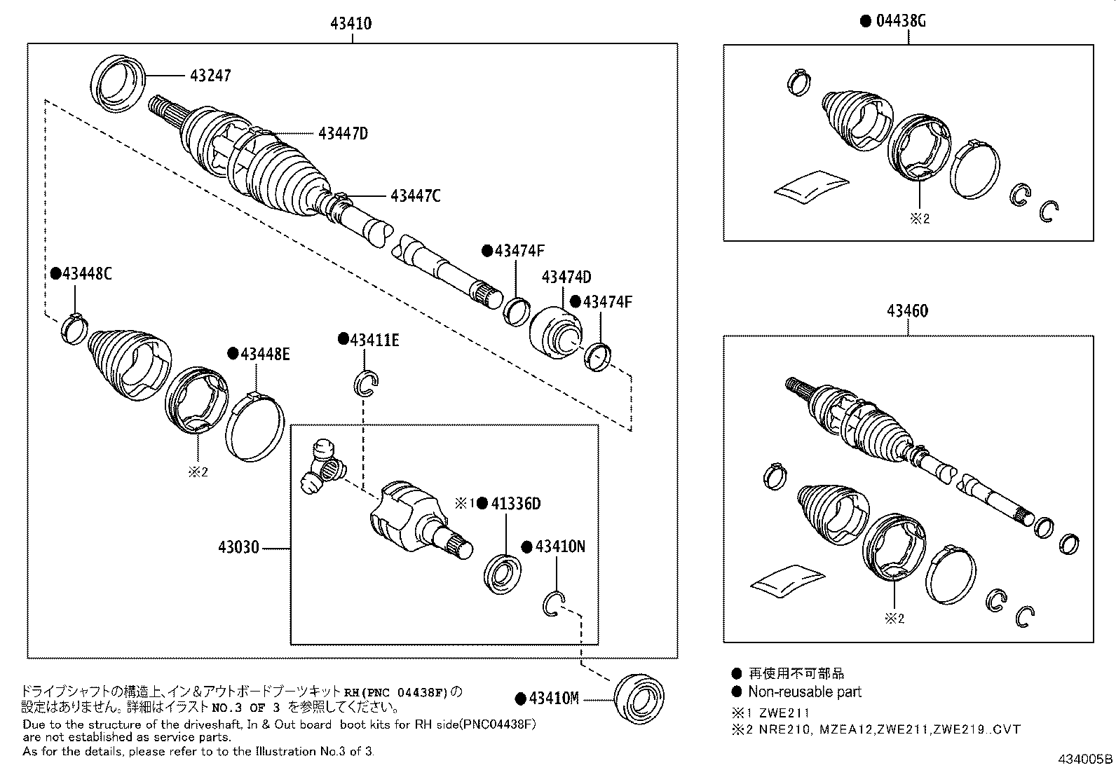 43247-F4020 DEFLECTOR, FRONT WHEEL BEARING DUST, NO.2 product image