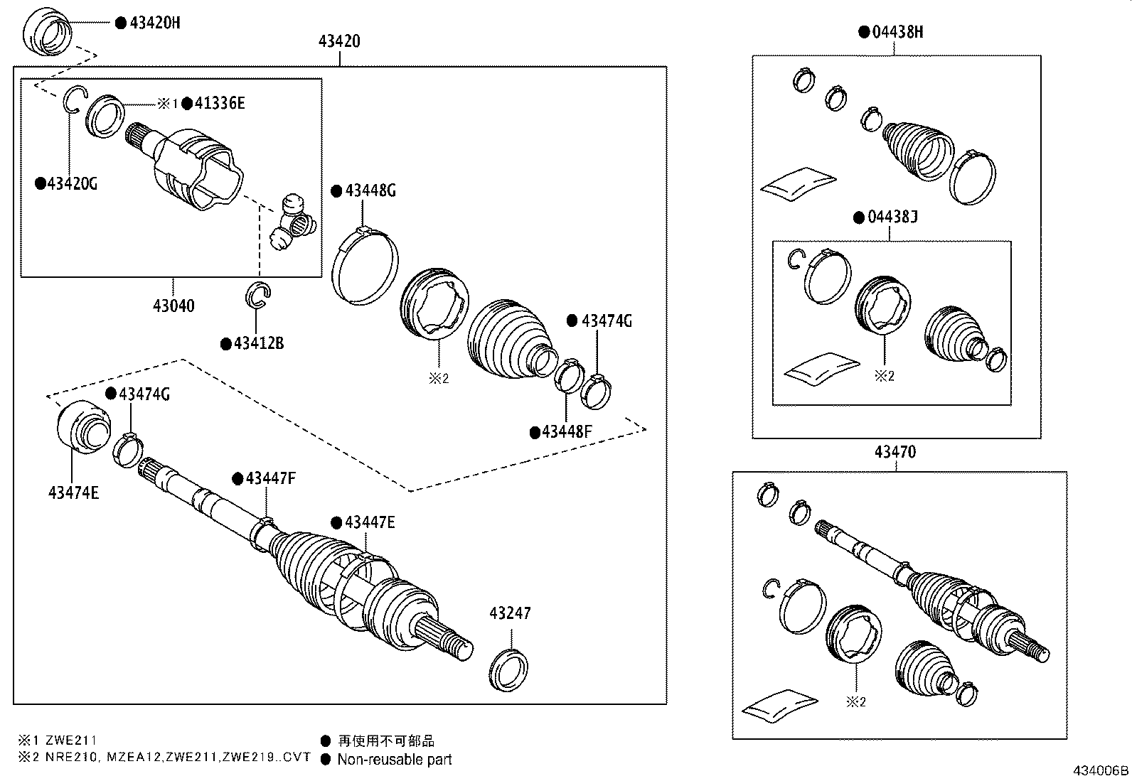 43247-F4020 DEFLECTOR, FRONT WHEEL BEARING DUST, NO.2 product image