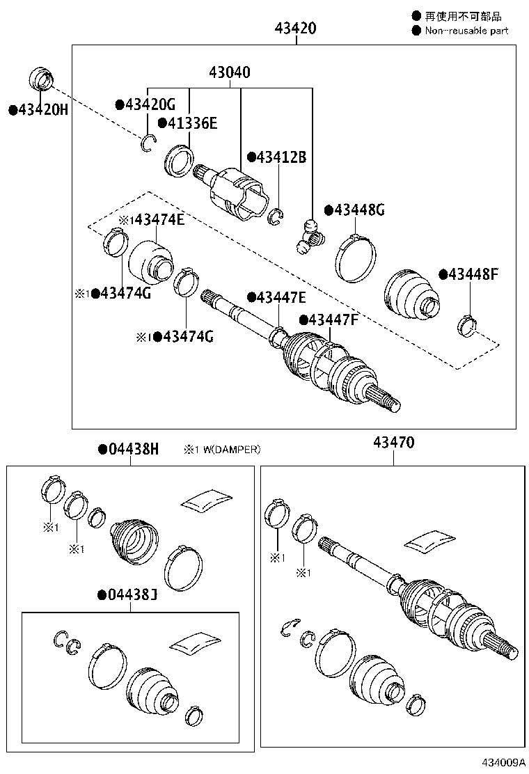 04437-0D250 BOOT KIT, FRONT DRIVE SHAFT INBOARD JOINT, RH product image