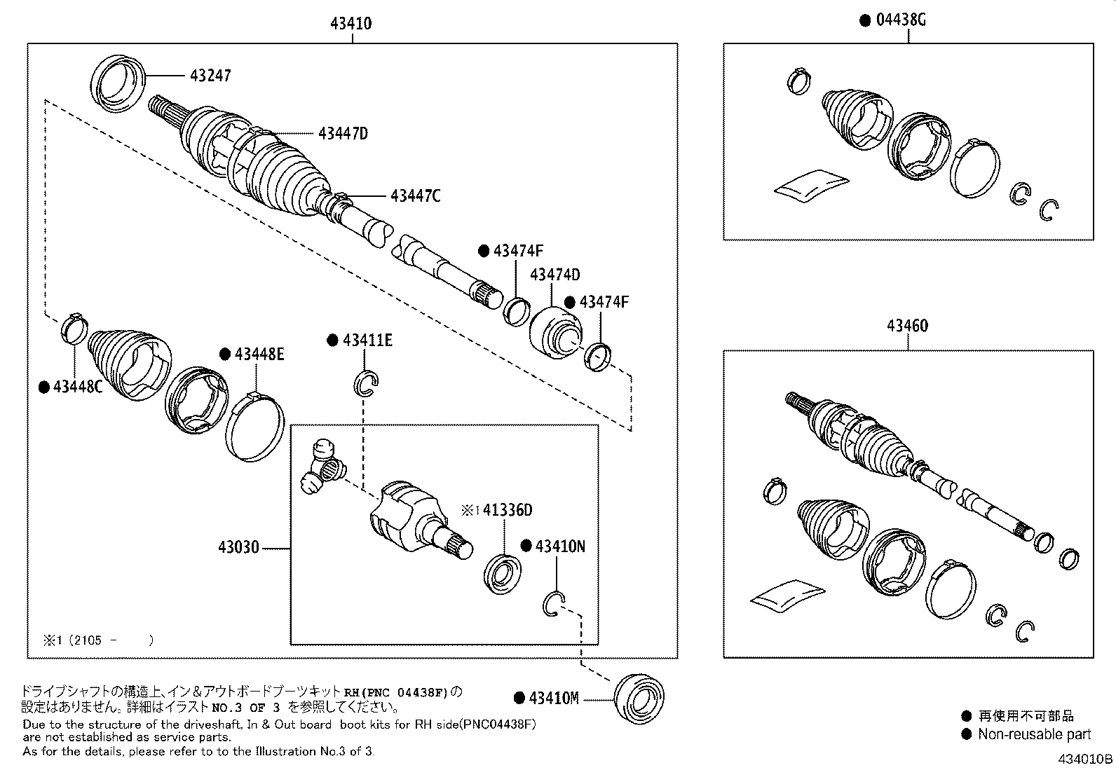 04437-10050 BOOT KIT, FRONT DRIVE SHAFT INBOARD JOINT, LH product image
