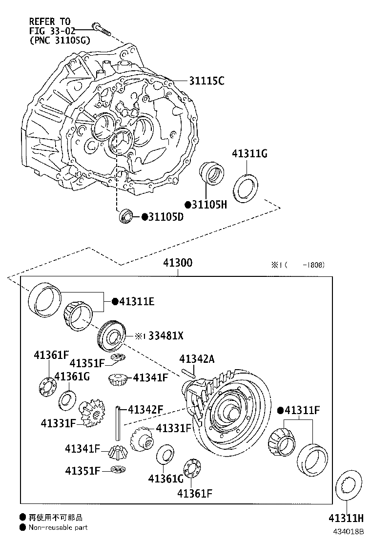 90311-T0087 SEAL, OIL, NO.2(FOR TRANSAXLE CASE) product image