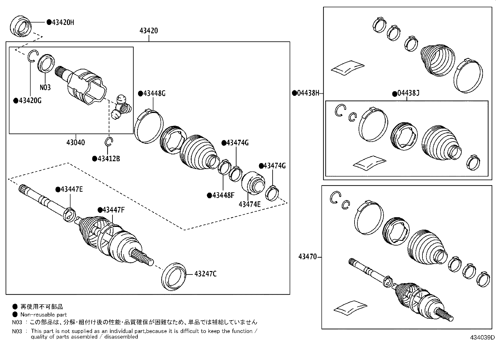 43247-76010 DEFLECTOR, FRONT WHEEL BEARING DUST, RH NO.2 product image