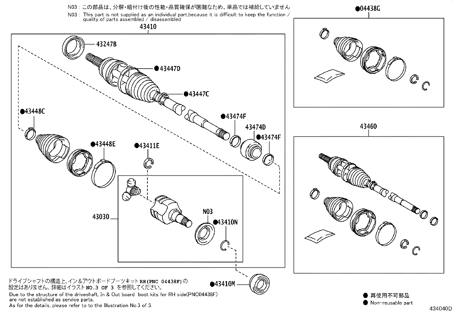 43247-76010 DEFLECTOR, FRONT WHEEL BEARING DUST, RH NO.2 product image