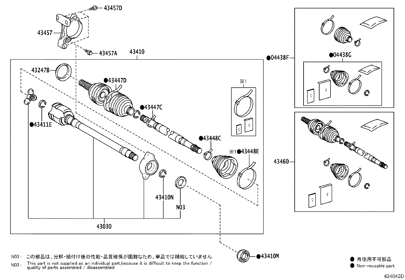 43247-76010 DEFLECTOR, FRONT WHEEL BEARING DUST, RH NO.2 product image