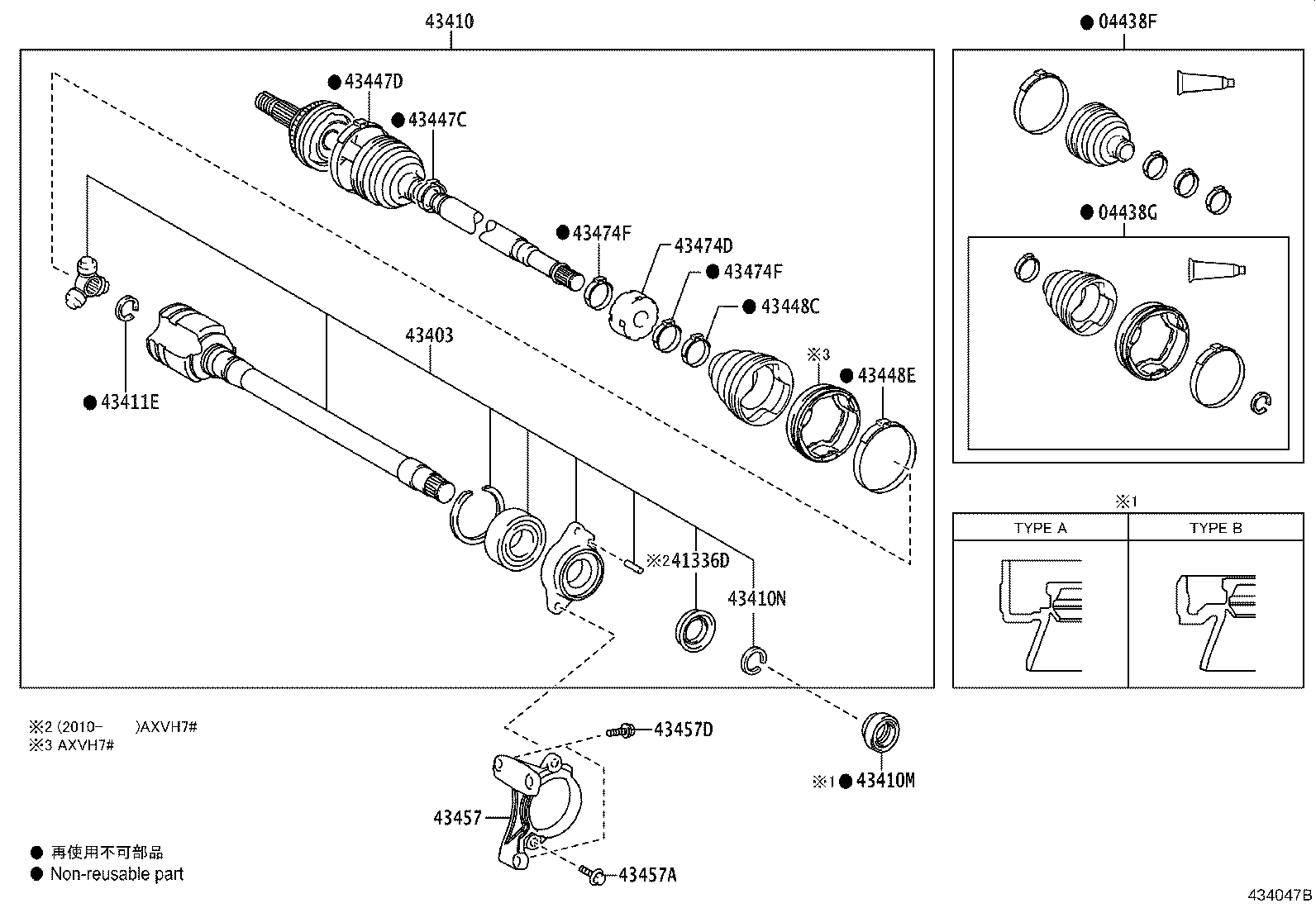 04427-08260 BOOT KIT, FRONT DRIVE SHAFT, IN & OUTBOARD, RH product image