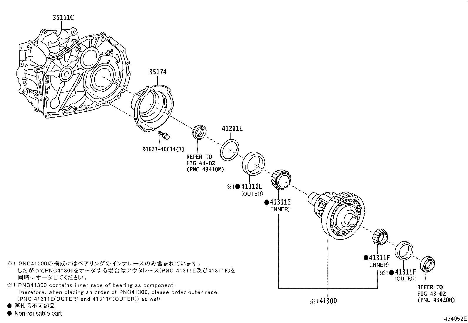 35111-42071 HOUSING, TRANSAXLE product image
