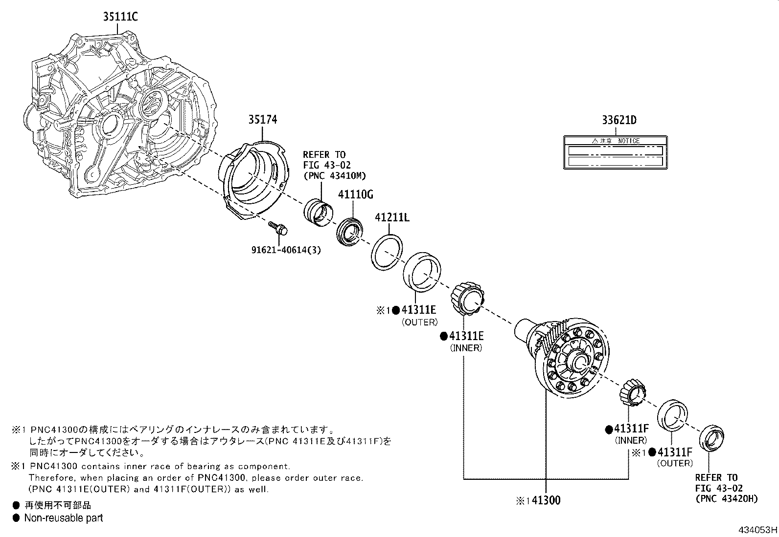 35111-42071 HOUSING, TRANSAXLE product image