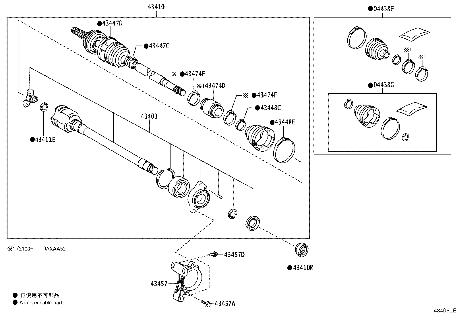 04427-0R150 BOOT KIT, FRONT DRIVE SHAFT, IN & OUTBOARD, RH product image