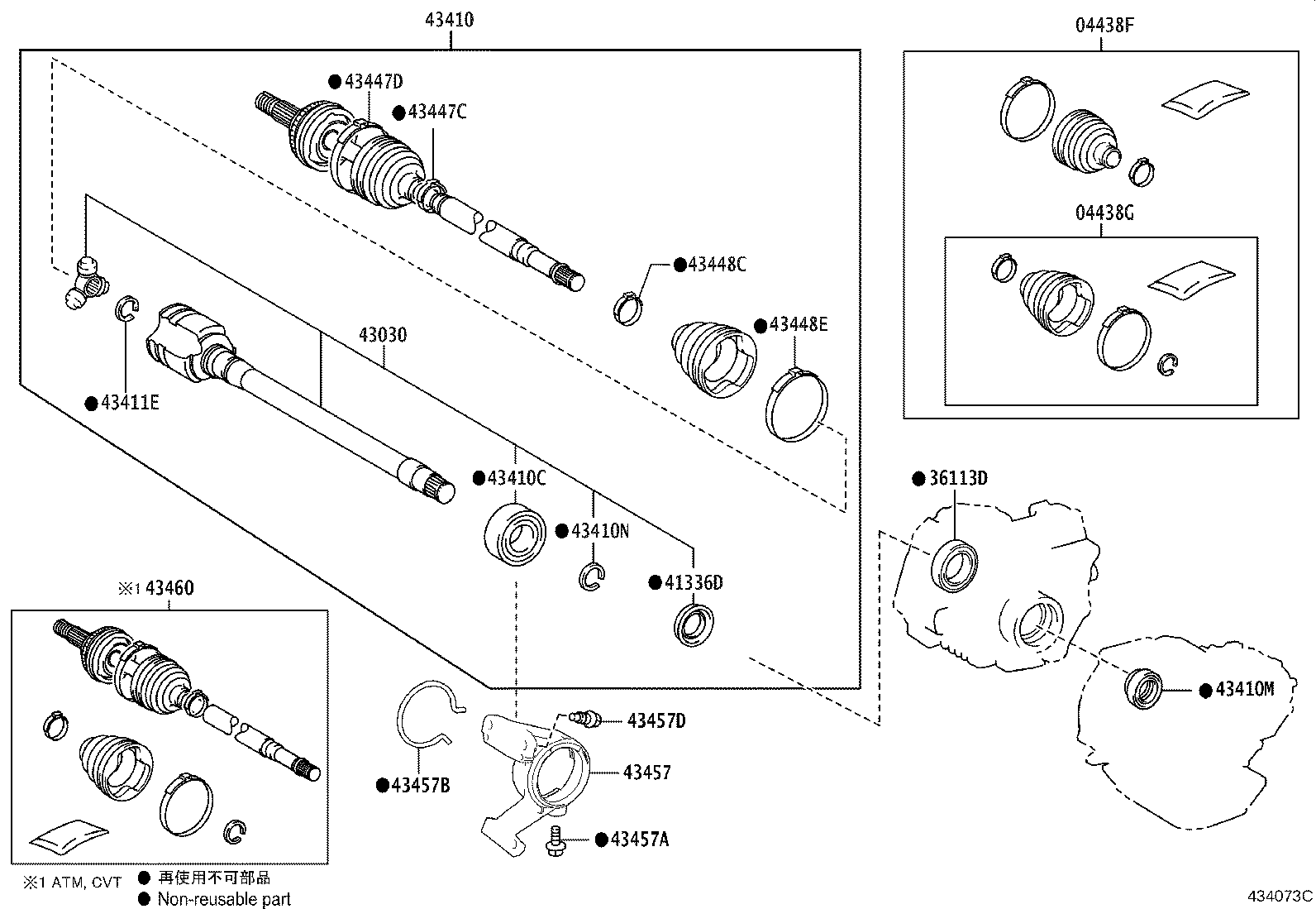 04437-42080 BOOT KIT, FRONT DRIVE SHAFT INBOARD JOINT, RH product image