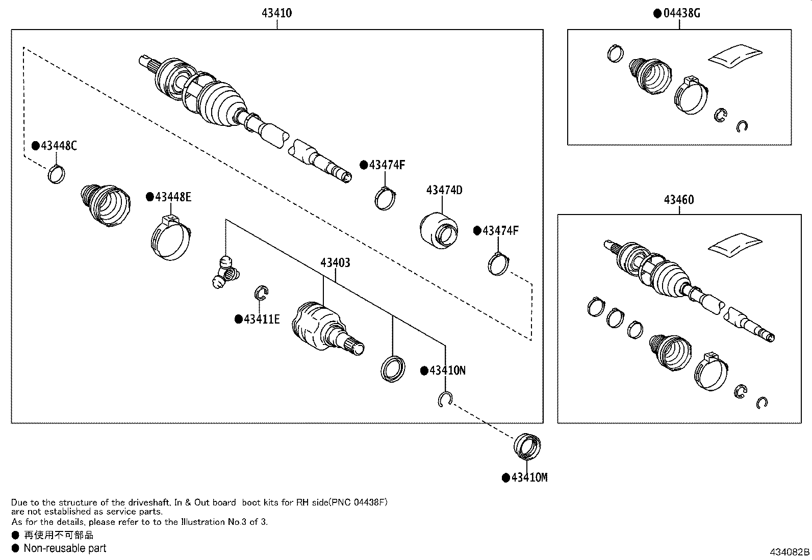 04437-02690 BOOT KIT, FRONT DRIVE SHAFT INBOARD JOINT, RH product image