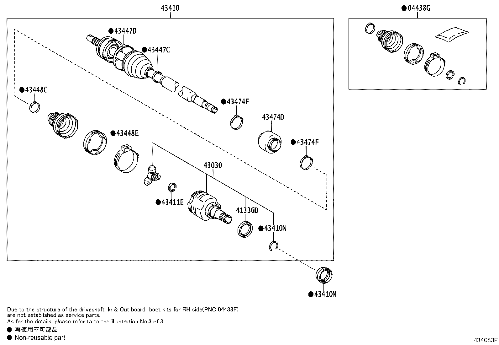 04437-02690 BOOT KIT, FRONT DRIVE SHAFT INBOARD JOINT, RH product image