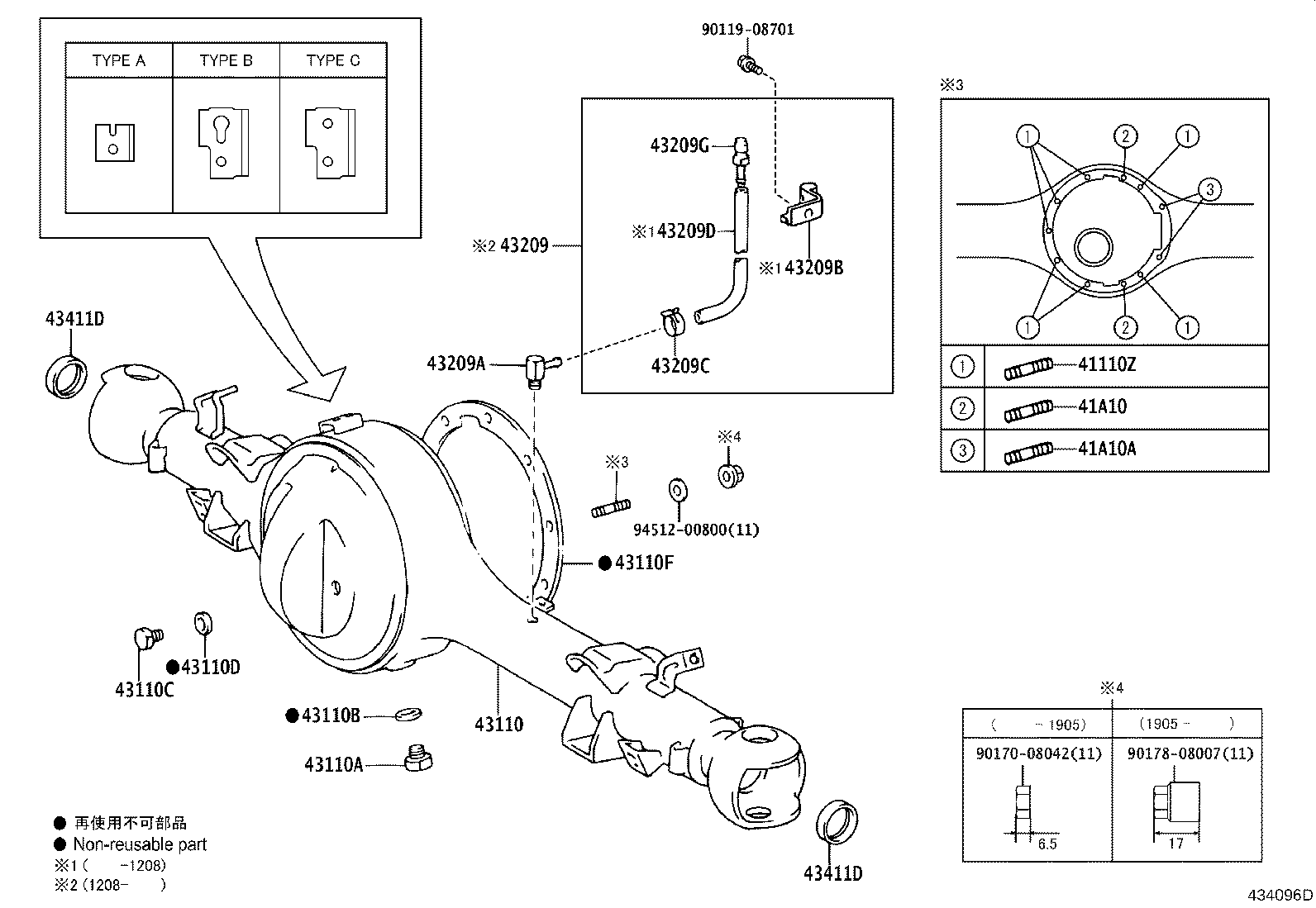41301-60061 CASE, FRONT DIFFERENTIAL product image