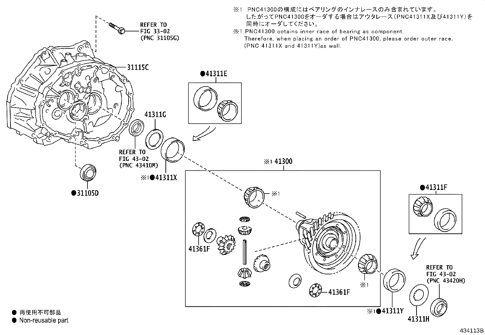 35705-12090 GEAR, REDUCTION DRIVEN product image