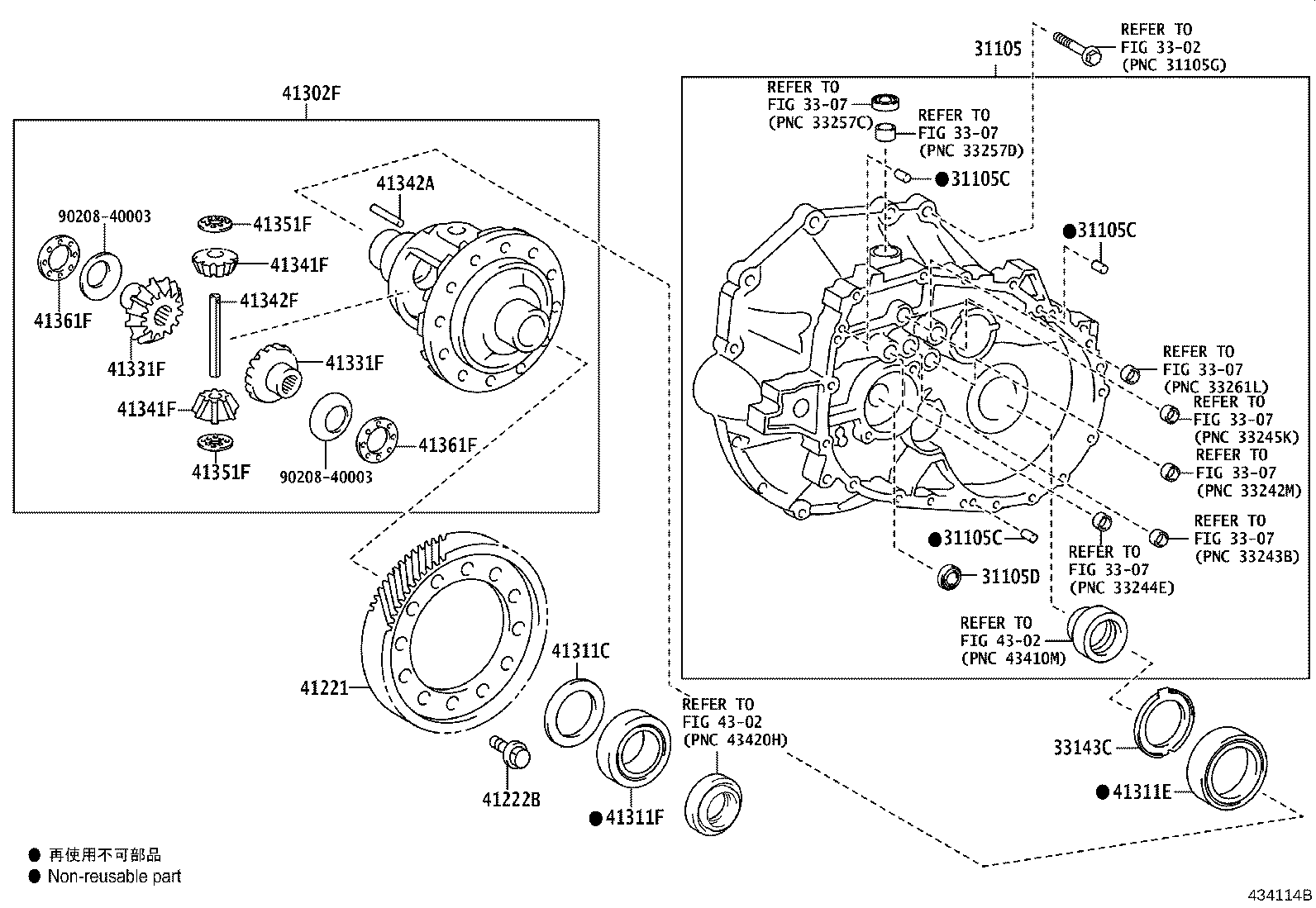35705-12090 GEAR, REDUCTION DRIVEN product image