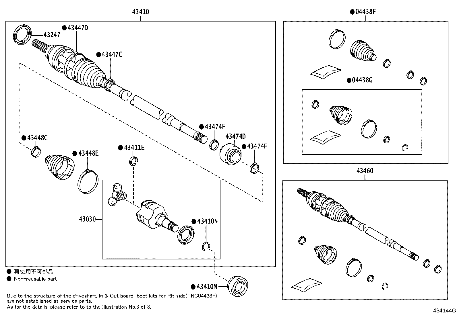 04437-0D390 BOOT KIT, FRONT DRIVE SHAFT INBOARD JOINT, RH product image