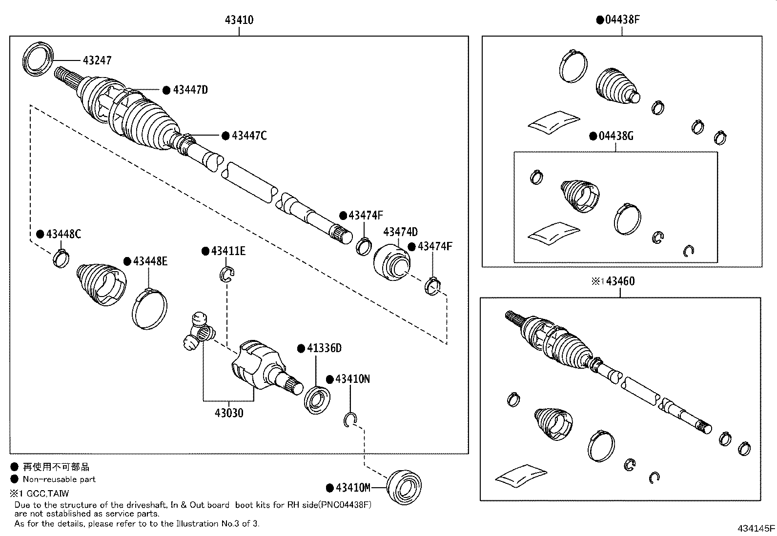 04437-0D390 BOOT KIT, FRONT DRIVE SHAFT INBOARD JOINT, RH product image