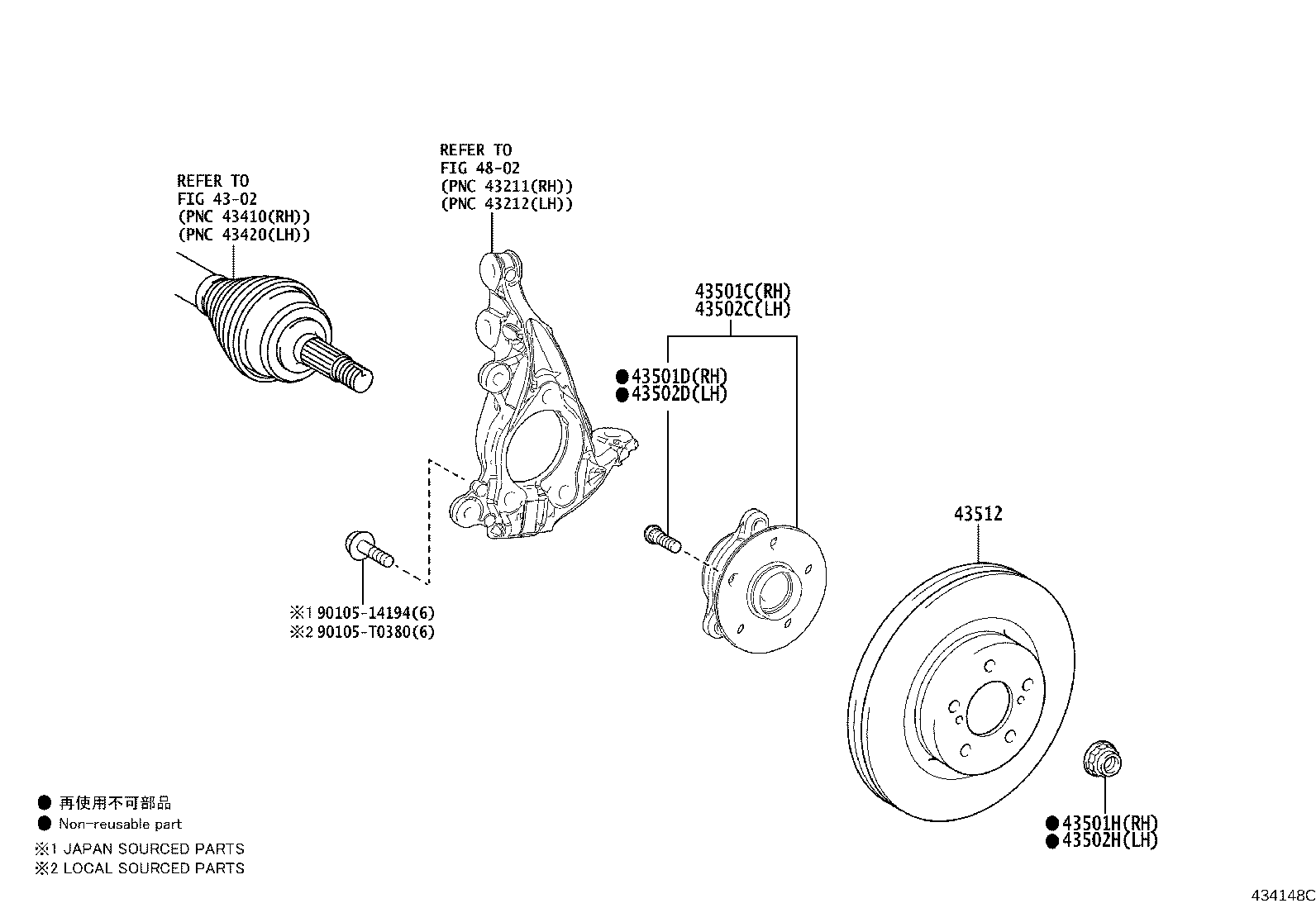 43512-02410 DISC, FRONT product image