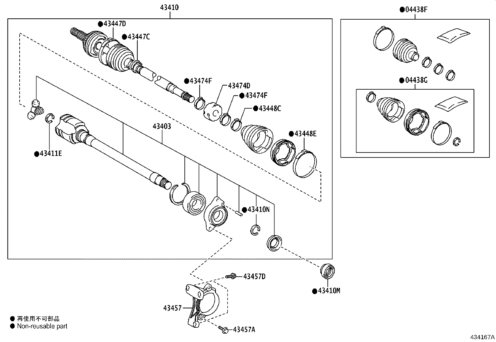 43403-07010 JOINT SET, FRONT AXLE INBOARD, RH product image