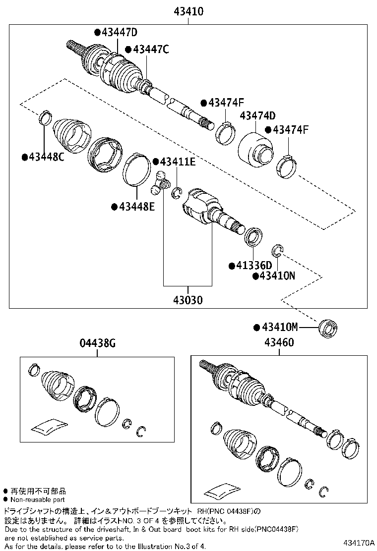 04427-02780 BOOT KIT, FRONT DRIVE SHAFT, IN & OUTBOARD, RH product image