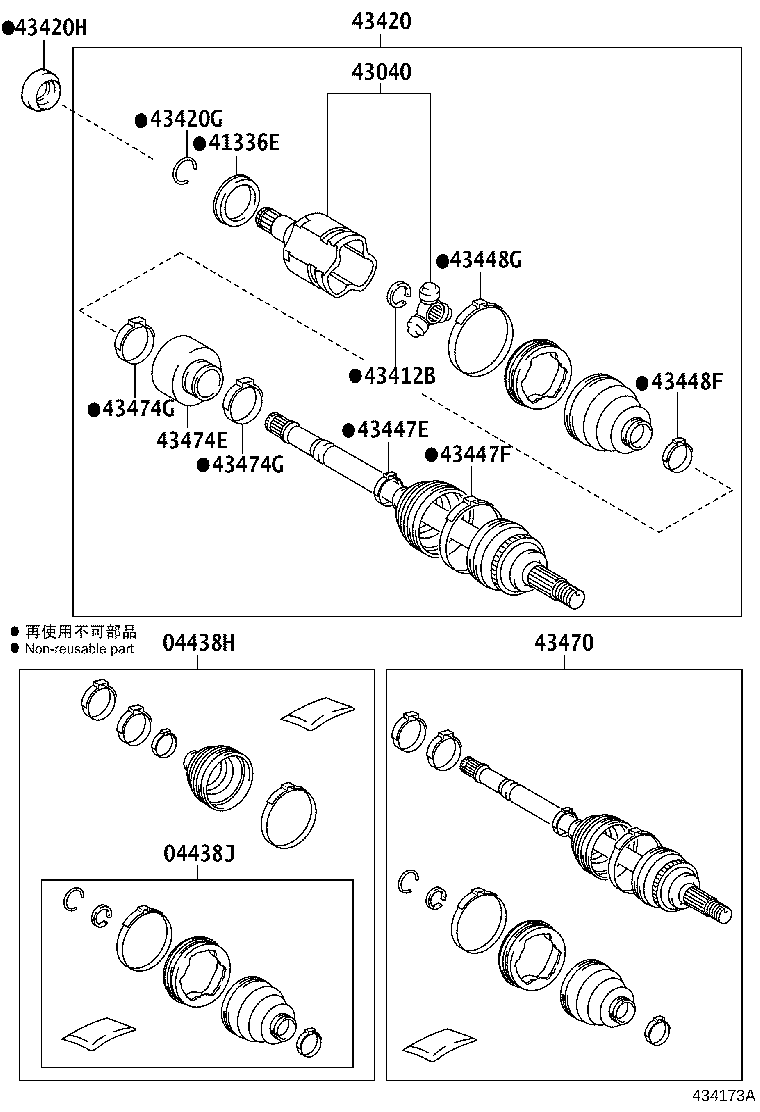 04427-02780 BOOT KIT, FRONT DRIVE SHAFT, IN & OUTBOARD, RH product image