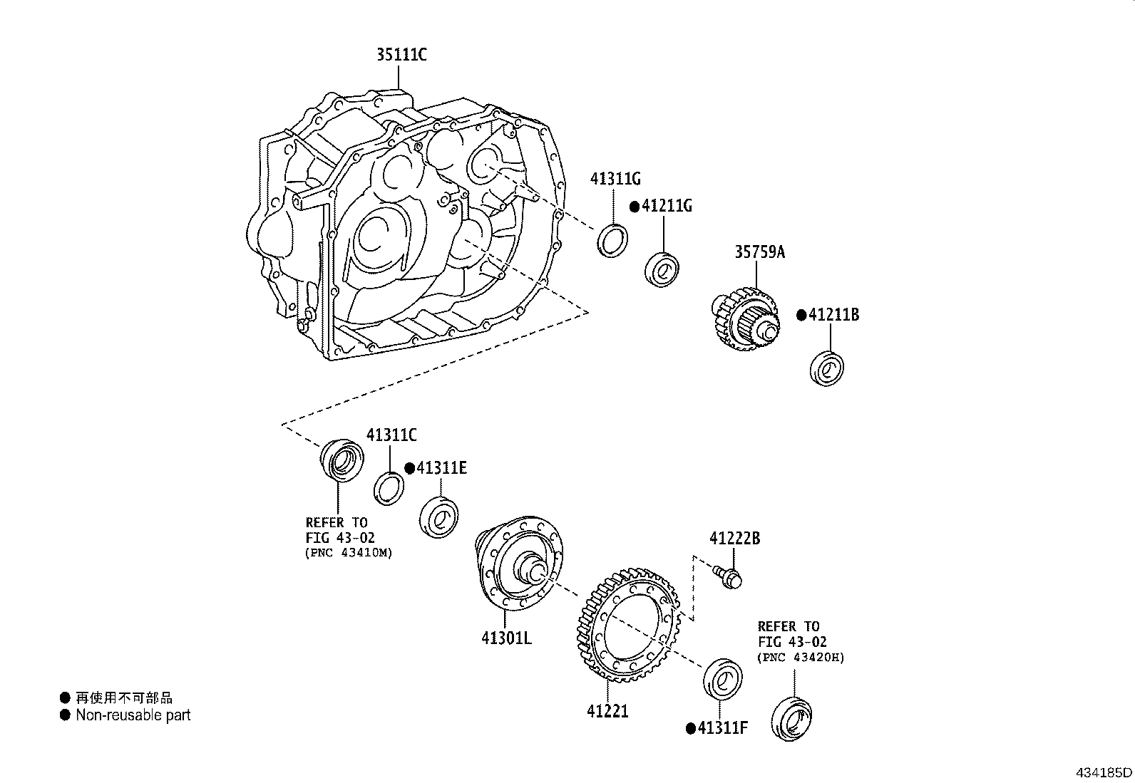 41300-48030 CASE ASSY, FRONT DIFFERENTIAL, W/RING GEAR product image