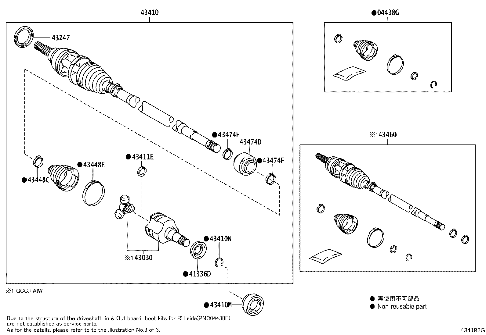 04437-0D390 BOOT KIT, FRONT DRIVE SHAFT INBOARD JOINT, RH product image