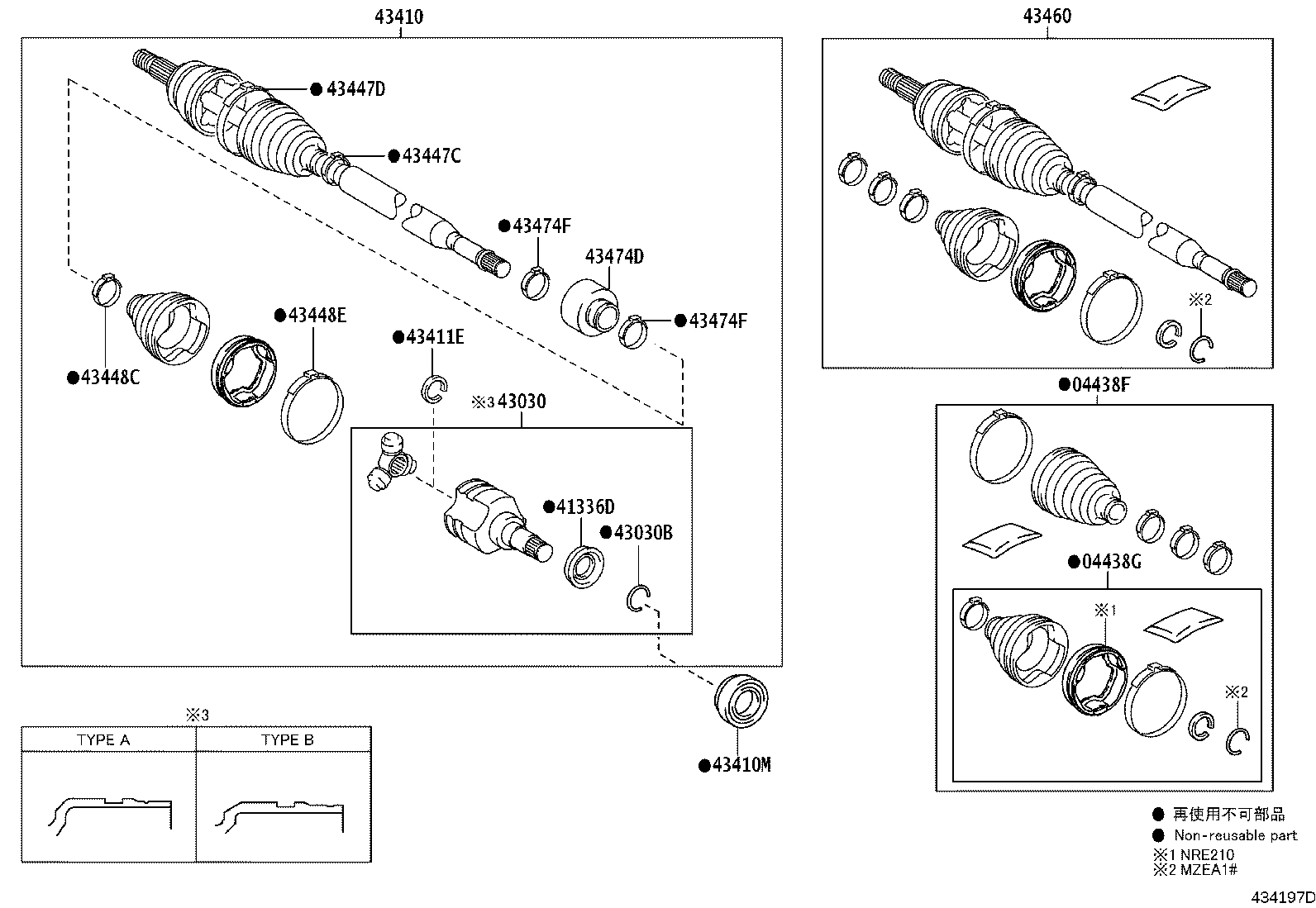 04427-02820 BOOT KIT, FRONT DRIVE SHAFT, IN & OUTBOARD, RH product image
