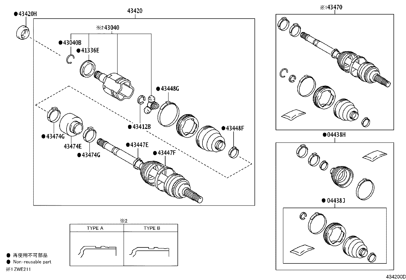 04427-02820 BOOT KIT, FRONT DRIVE SHAFT, IN & OUTBOARD, RH product image