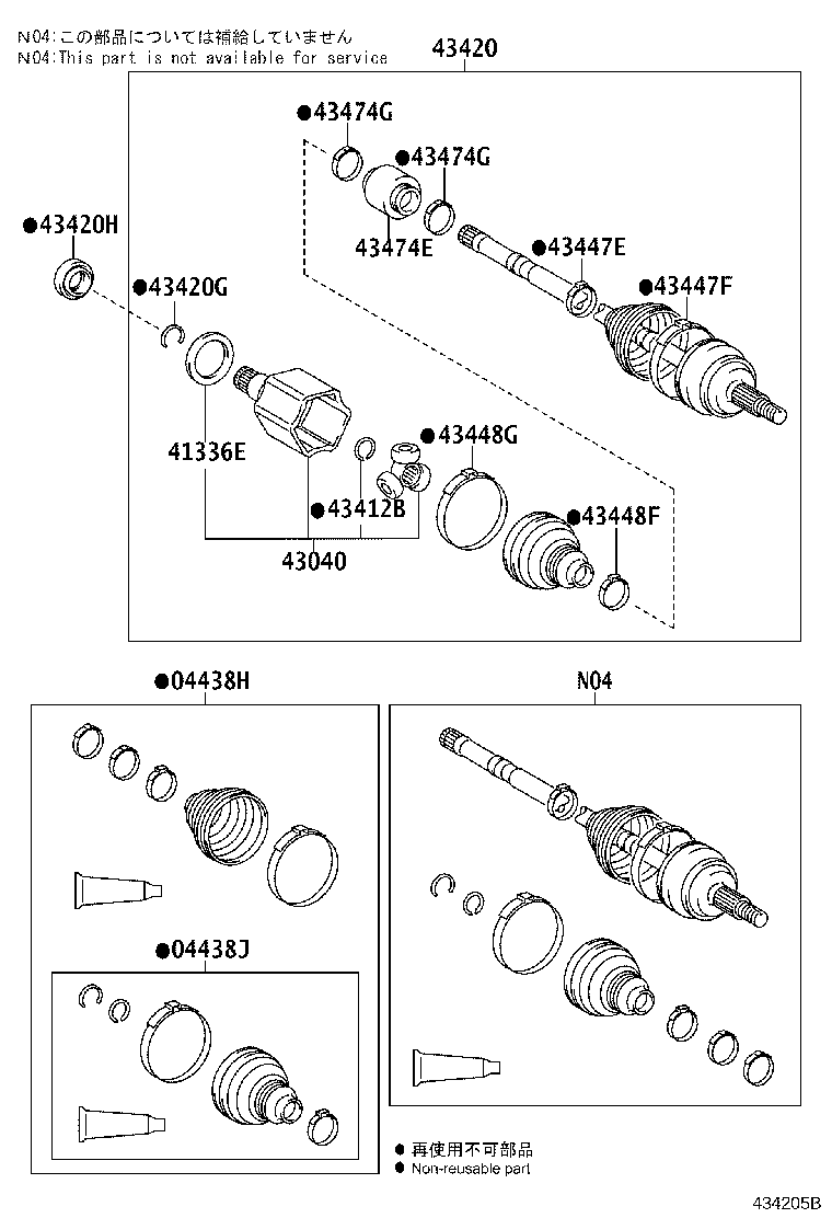 04438-0E090 BOOT KIT, FRONT DRIVE SHAFT INBOARD JOINT, LH product image