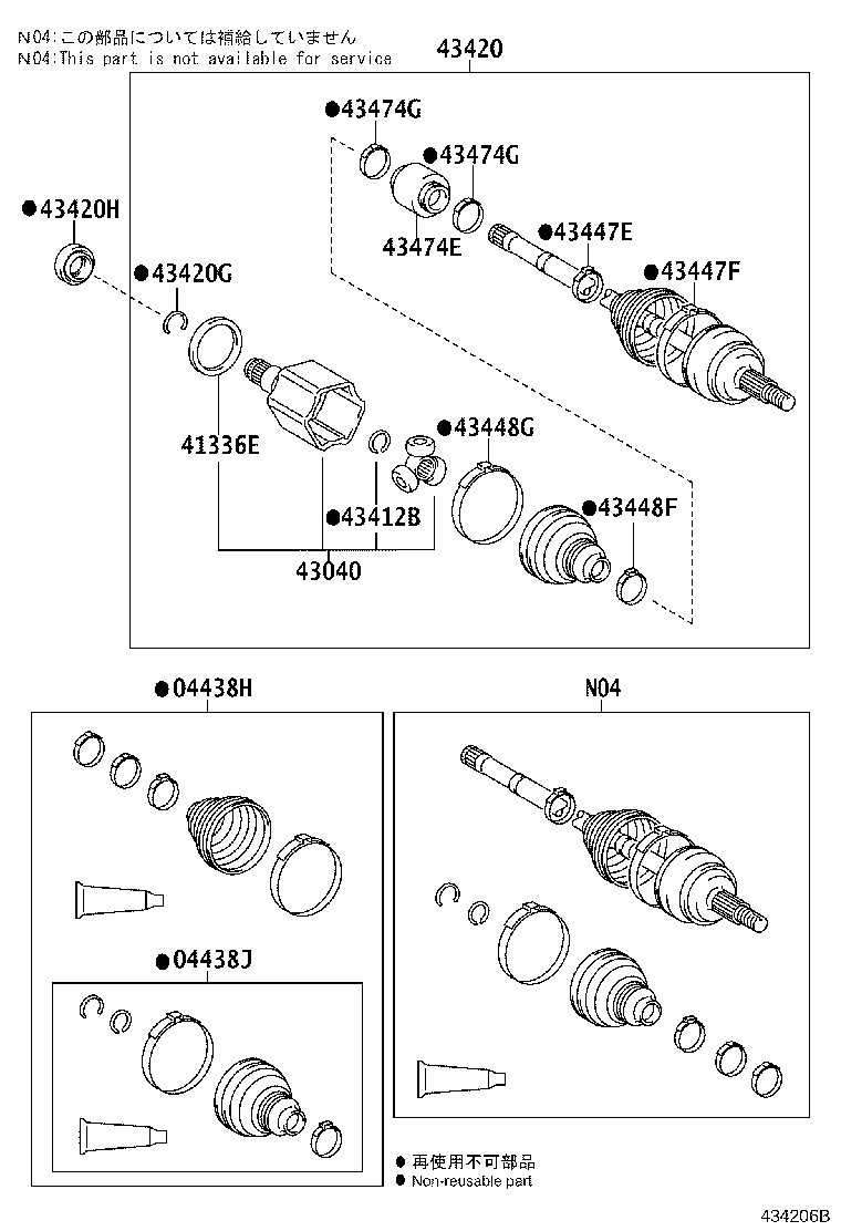 04438-0E090 BOOT KIT, FRONT DRIVE SHAFT INBOARD JOINT, LH product image