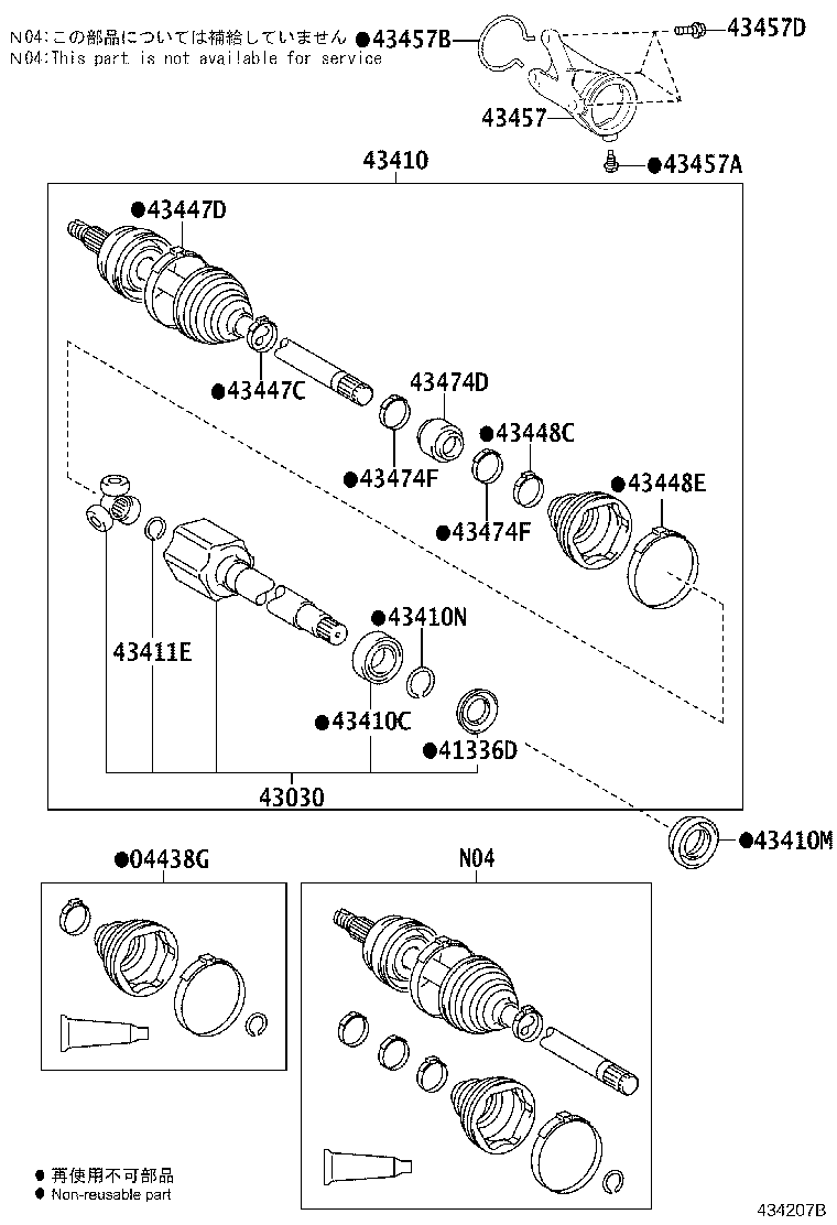 04438-0E090 BOOT KIT, FRONT DRIVE SHAFT INBOARD JOINT, LH product image