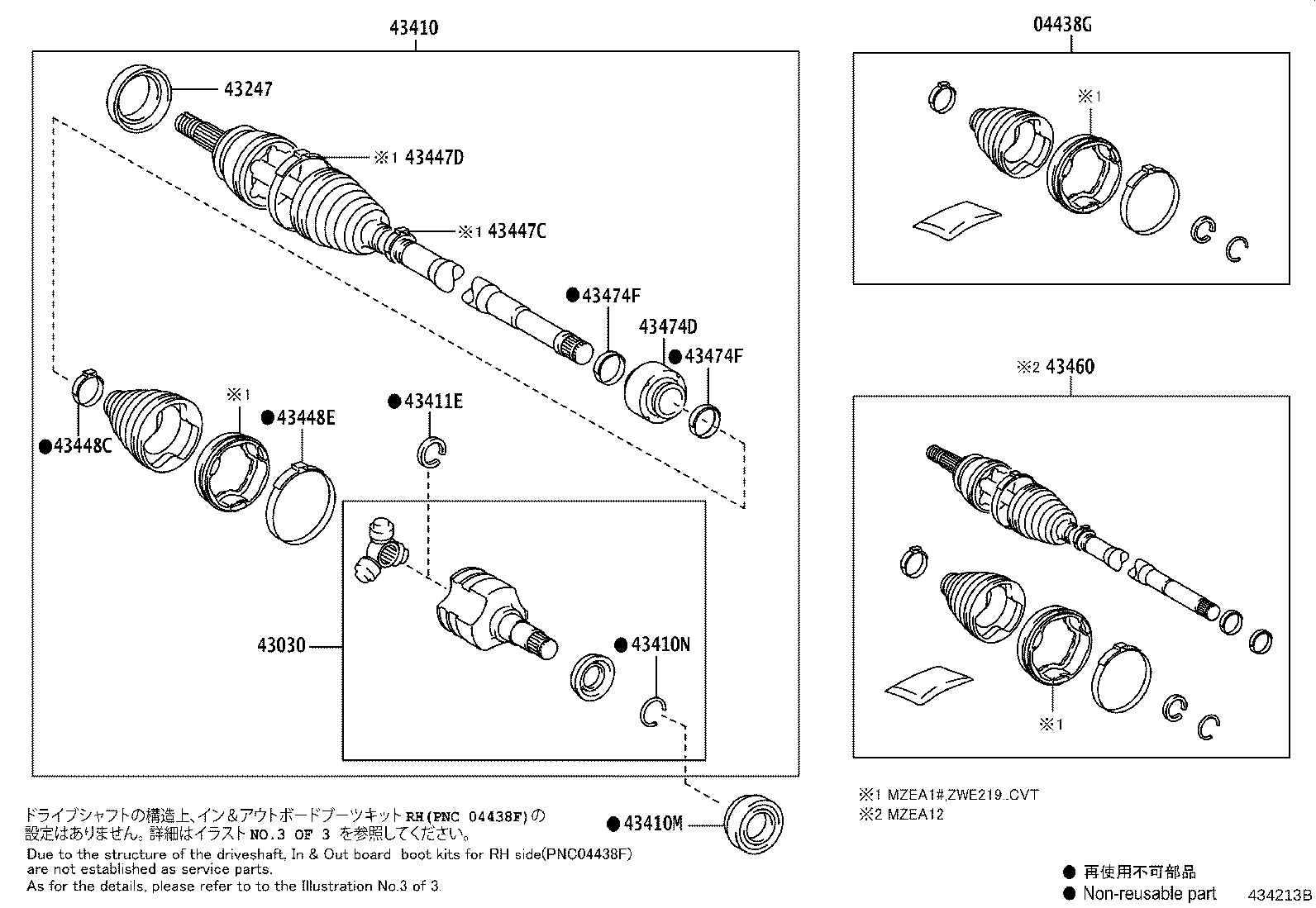 04437-12440 BOOT KIT, FRONT DRIVE SHAFT INBOARD JOINT, RH product image