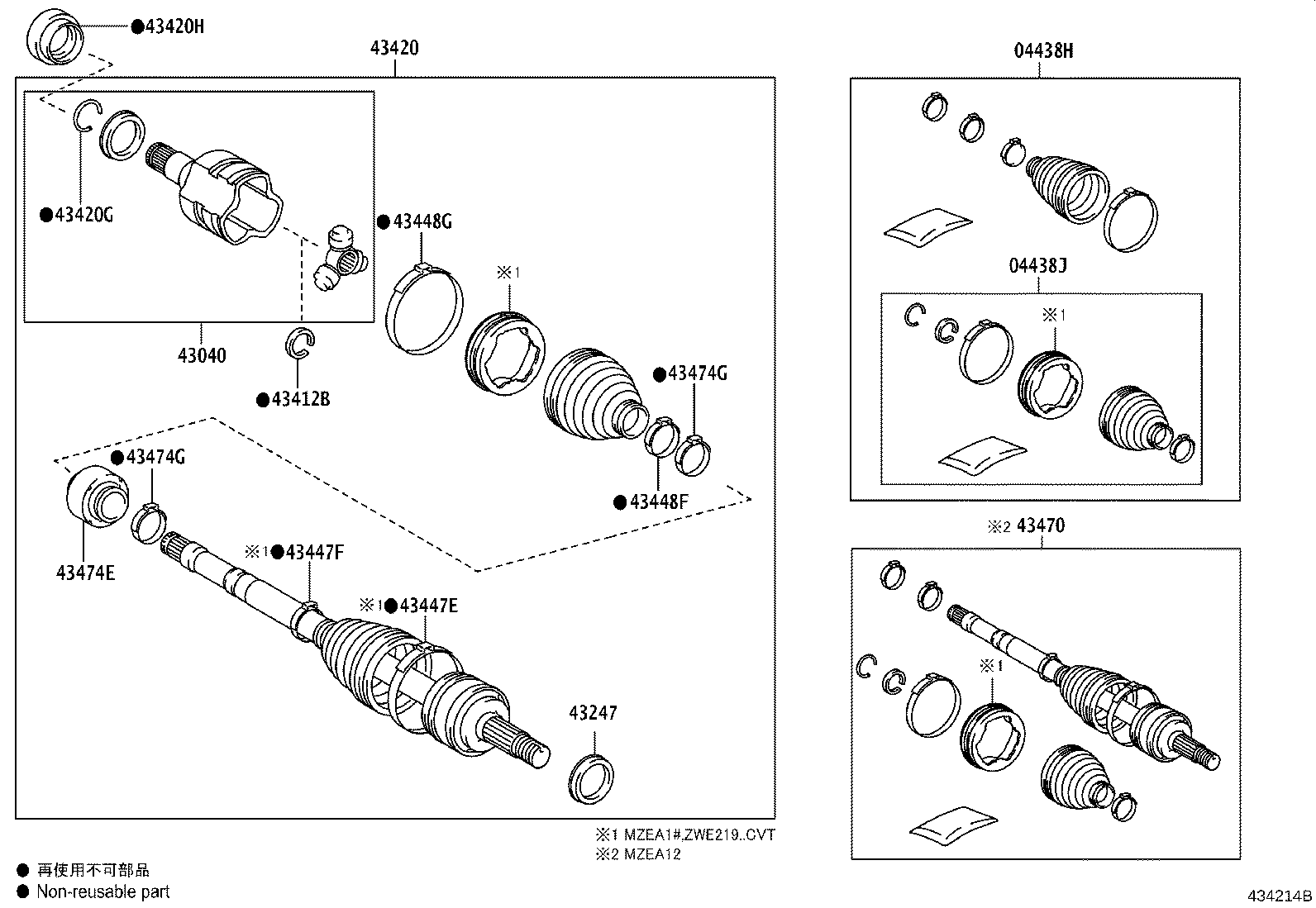 04437-12440 BOOT KIT, FRONT DRIVE SHAFT INBOARD JOINT, RH product image