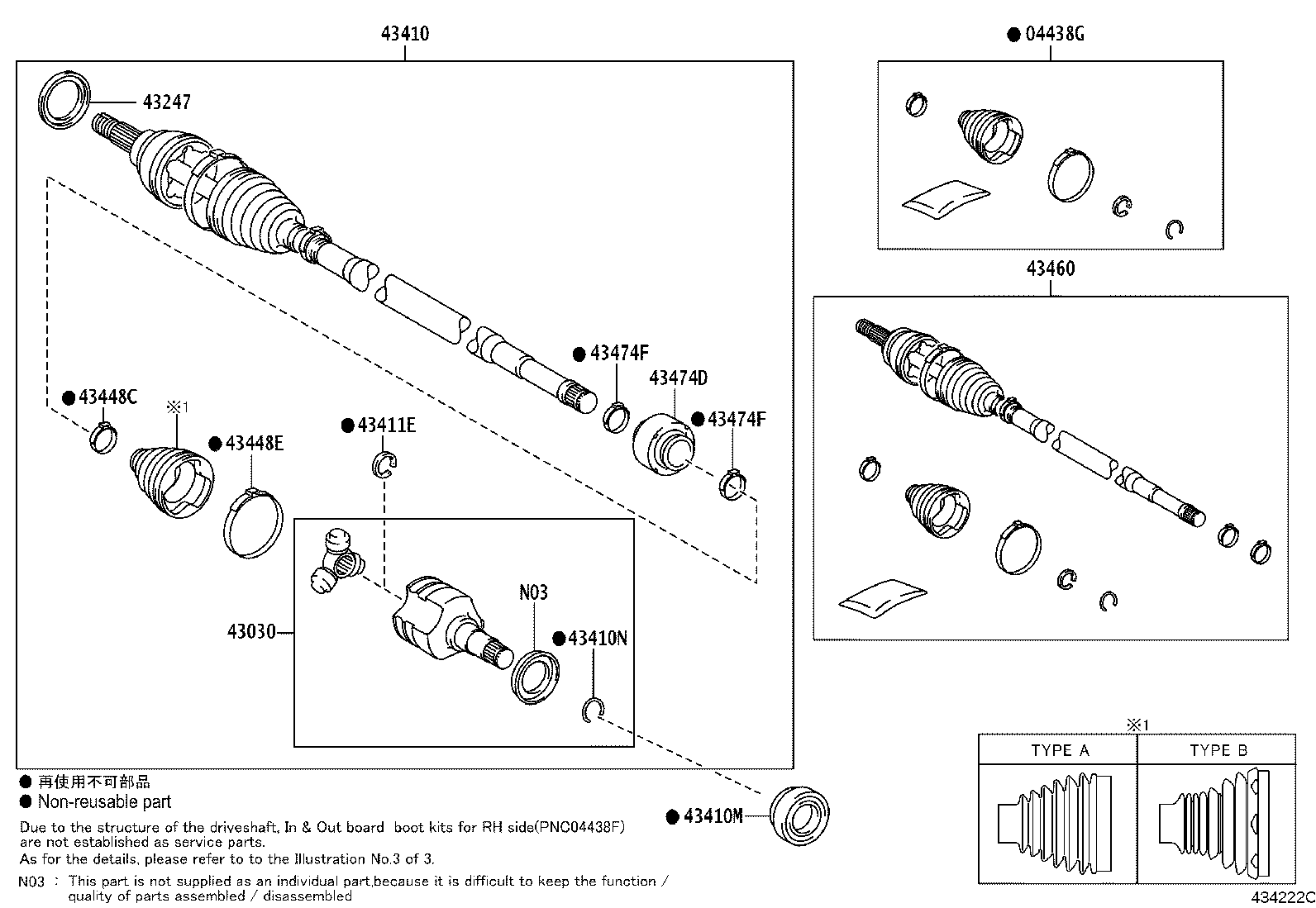 04427-02850 BOOT KIT, FRONT DRIVE SHAFT, IN & OUTBOARD, RH product image