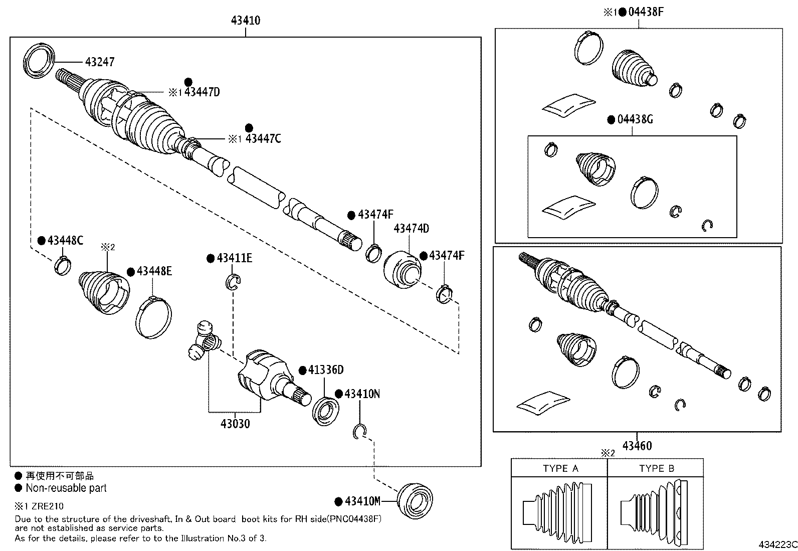 04427-02850 BOOT KIT, FRONT DRIVE SHAFT, IN & OUTBOARD, RH product image