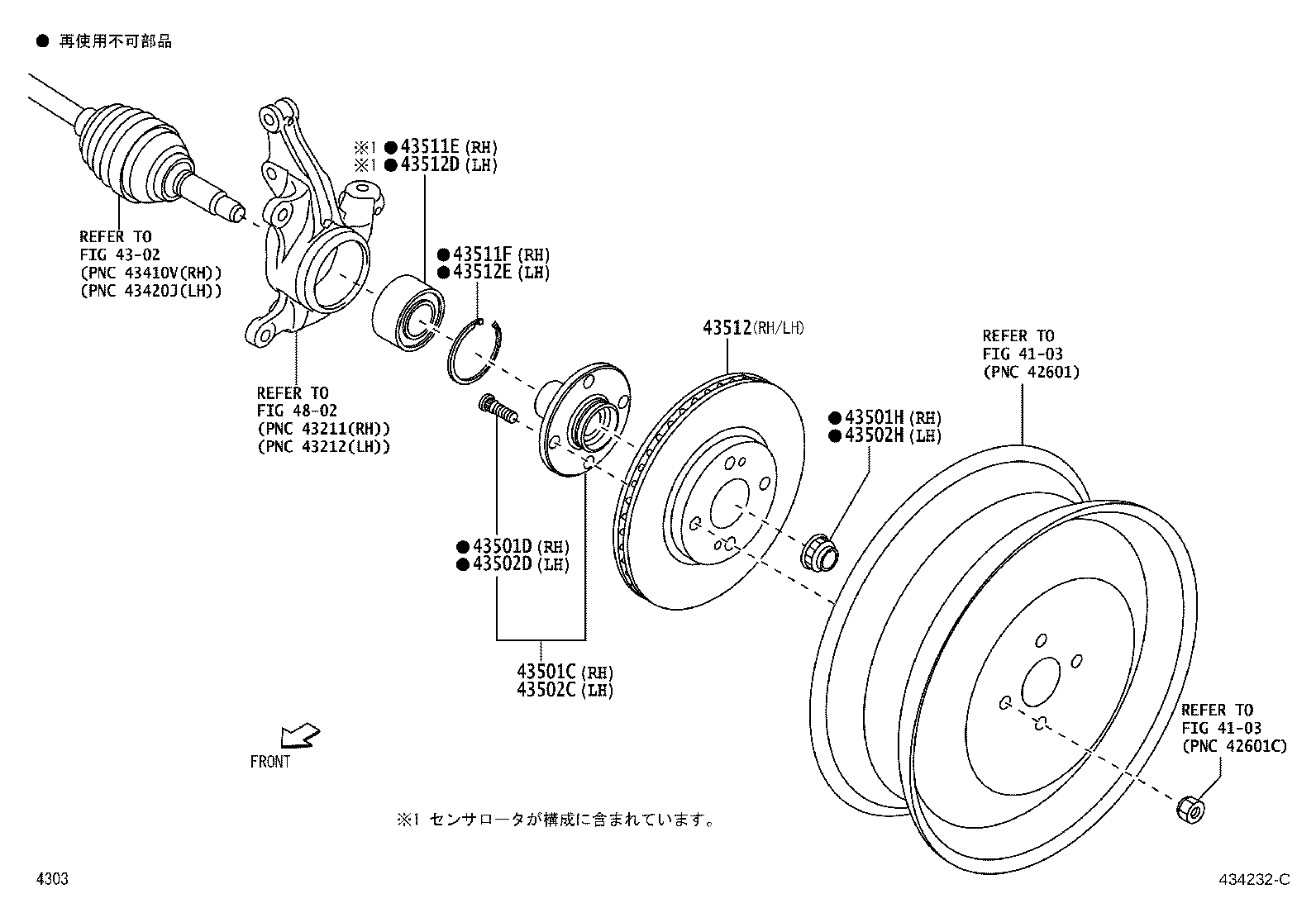 43512-B1190 DISC, FRONT product image