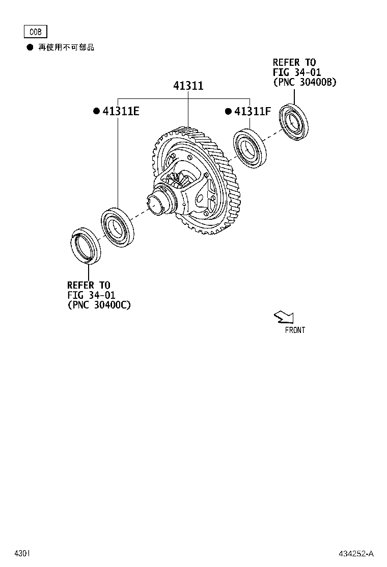 90043-63386 BEARING, TAPERED ROLLER (FOR FRONT DIFFERENTIAL CASE REAR) product image
