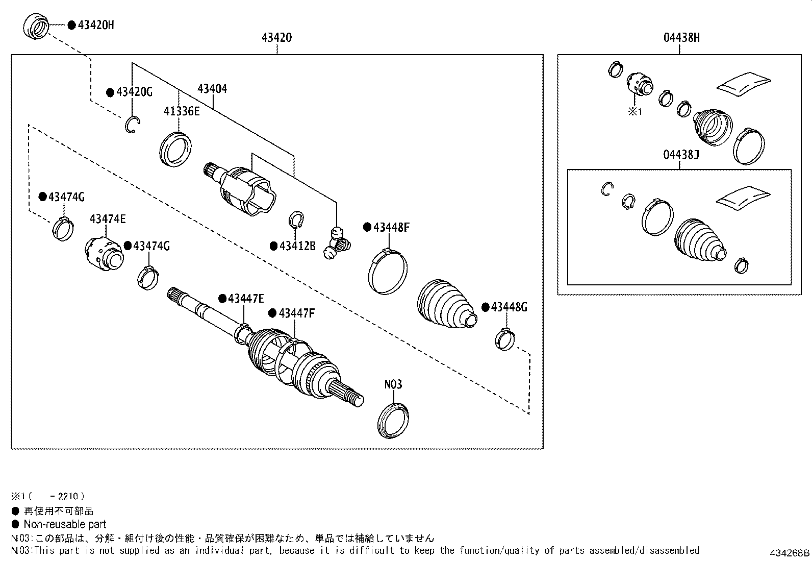 04427-0E150 BOOT KIT, FRONT DRIVE SHAFT, IN & OUTBOARD, RH product image